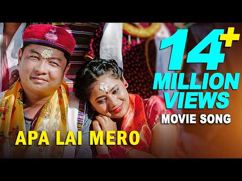 APA LAI MERO - New Nepali Movie GHAMPANI Tamang Selo Song Ft. Dayahang Rai, Keki Adhikari