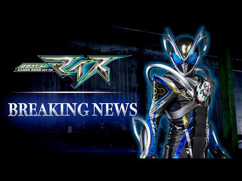 Kamen Rider MY-TH | Special Production Teaser