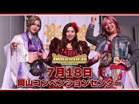 July 18, 2026 Okayama Convention Center