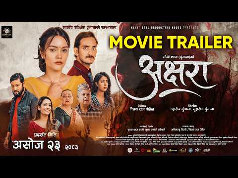 AKSHARA | Movie Official Trailer 2026 | Sushil Sitaula, Nancy Khadka, Sushil Pokharel, Rista Basnet