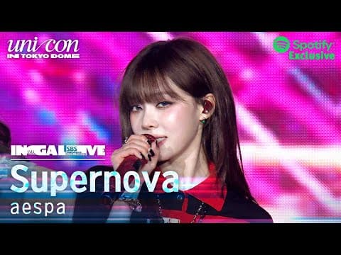 [Spotify Exclusive] aespa 에스파 'Supernova' | SBS INKIGAYO UNICON in TOKYO DOME