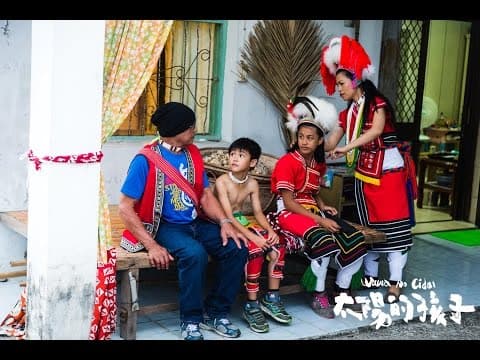 《太陽的孩子》幕後紀實：美好的單純