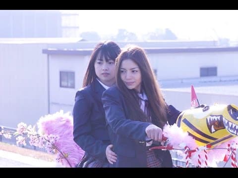 Vシネ『 ヤンキー女子高生1 ～茨城最強伝説～ 』予告 Rio オールインエンタテインメント
