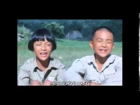 魯冰花 Dull Ice Flower (1989)主題曲