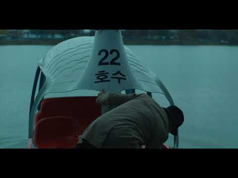 Duck Town (2018)
