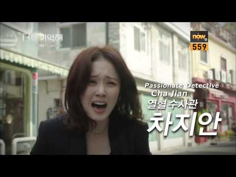 KBS World (Ch 559) - "Hello Monster" Teaser