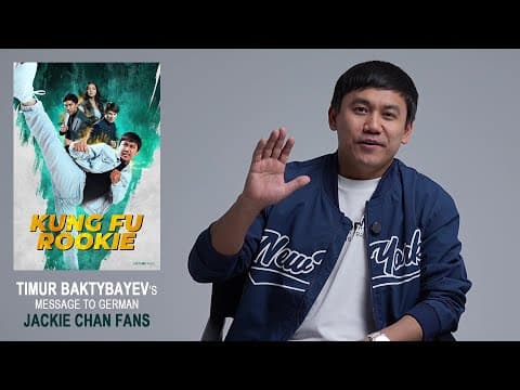 Jackie Chan Deutschland presents KUNG FU ROOKIE with introduction by Timur Baktybayev