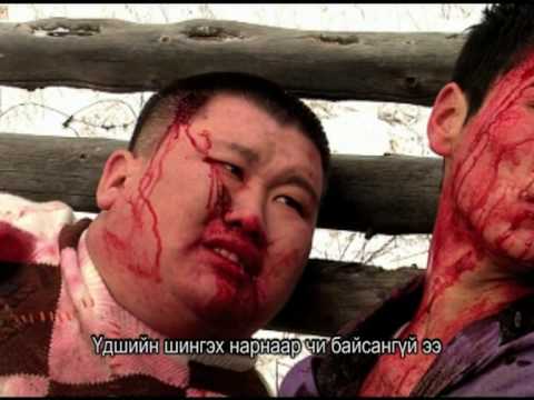 Буруу эргэлт Buruu ergelt
