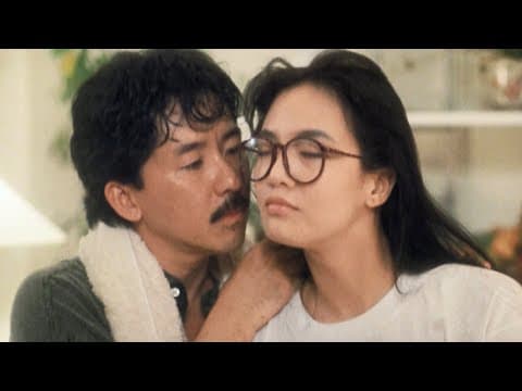 Heart to Hearts (1988) ORIGINAL TRAILER [HQ]