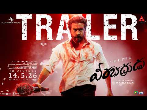 Official Trailer (Telugu)