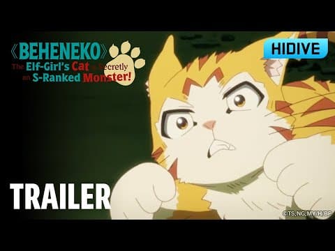 Trailer [Subtitled]
