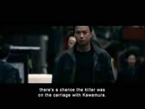 Rain Fall Trailer