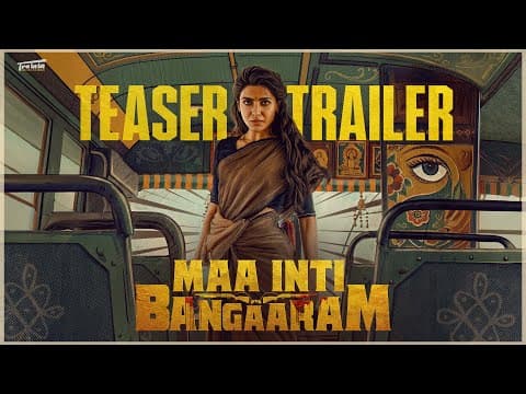 Maa Inti Bangaaram Teaser Trailer | Samantha | Raj Nidimoru | Nandini | Diganth | Santhosh Narayanan