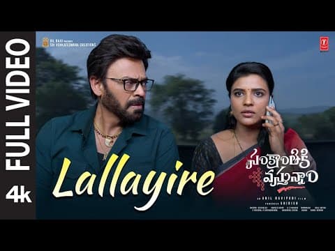 Lallayire Song