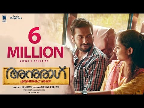 Anurag Engineering Works -  Malayalam Short Film 2022 4K UHD | Kiran Josey | Vineeth Vasudevan