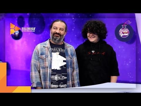 Elmi Show Teaser