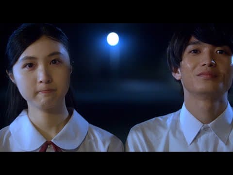 映画『まなみ100%』予告編