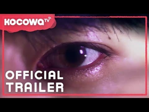 [Official Trailer] Witch's Court