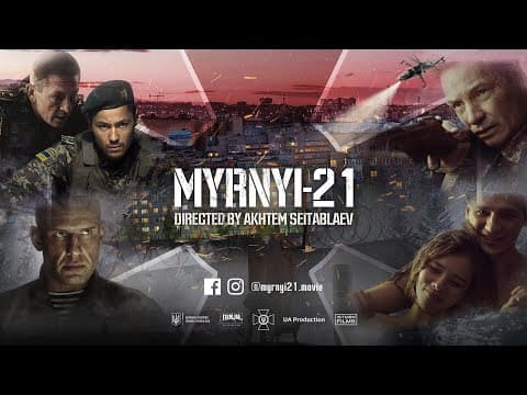 Trailer [Subtitled]