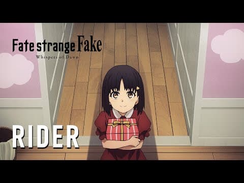 Rider [Subtitled]
