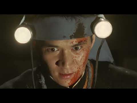 Trailer [Subtitled]