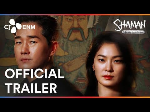 Official Trailer [Subtitled]