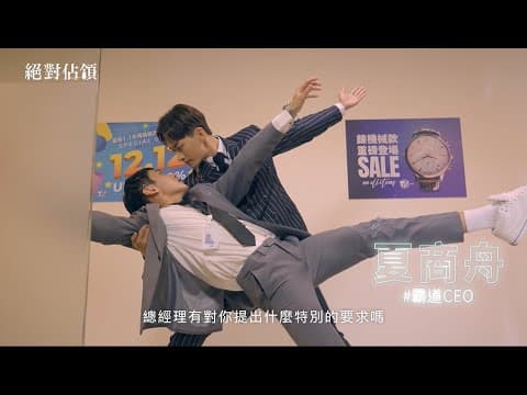 VBL第二部《絕對佔領》發布會首波預告 You Are Mine