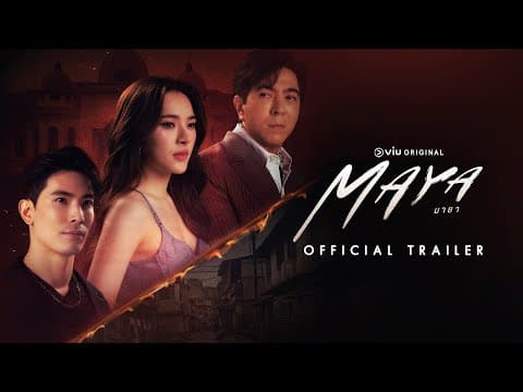 Official Trailer : MAYA (มายา) | CHANGE2561