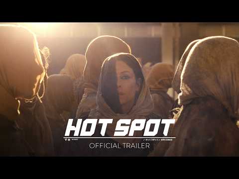 Official Trailer