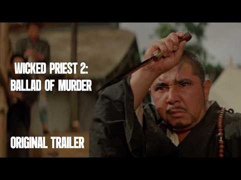 Original Trailer [Subtitled]