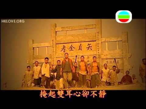 [OST][TVB 2006] Dance of Passion - 火舞黃沙 - Bão cát