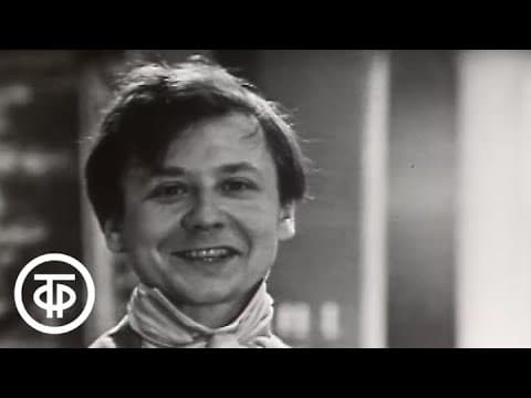 Студент. Телеспектакль по комедии Александра Грибоедова (1969)