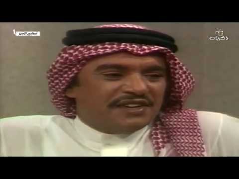 #قناة_ذكريات | المسلسل السعودي - أصابع الزمن الحلقة الأولى
