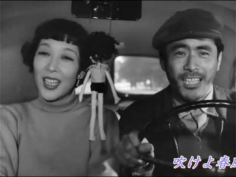 Mifune's First Song