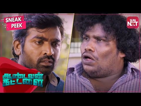 Vijay Sethupathi's plan to go to London