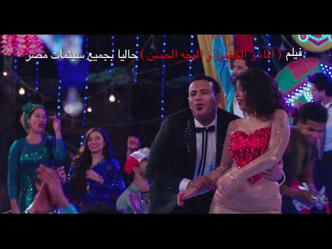 اغنية  قلبى الا انت  /- من فيلم الماء والخضرة والوجه الحسن /- محمود الليثي " ليلي علوي " منة شلبي
