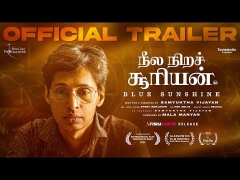 Official Trailer