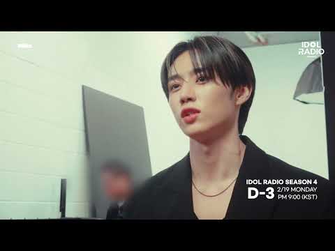 [D-3] IDOL RADIO SEASON4 𝘛𝘌𝘈𝘚𝘌𝘙 𝘝𝘐𝘋𝘌𝘖