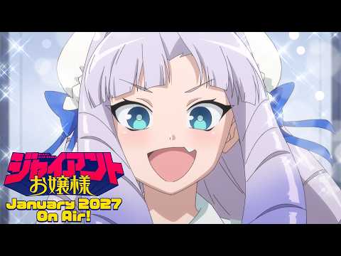 Teaser Trailer [Subtitled]
