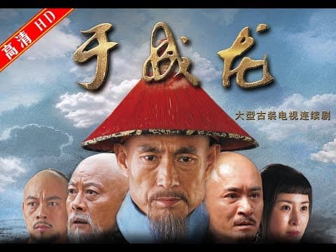 开年清宫朝斗大戏【于成龙】12分钟超长片花空降来袭！绝对视觉系大片既视感！