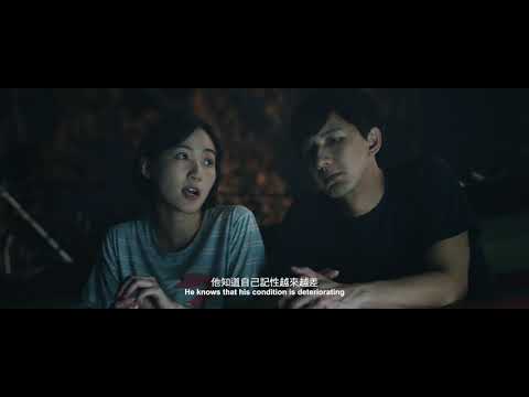 《飛往父親的鳥》A Bird Goes By 第十三屆鮮浪潮國際短片節（本地競賽短片）