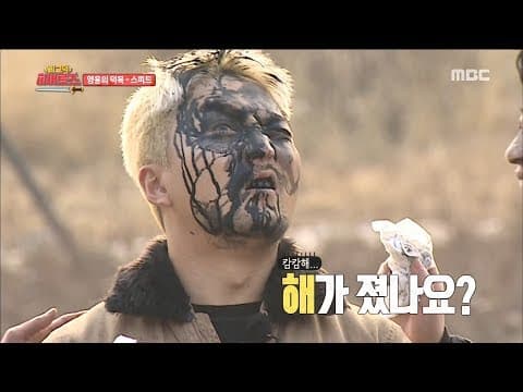 [The Creaking Heroes] 삐그덕 히어로즈 - The night comes only to Yoo Byung Jae 20180226