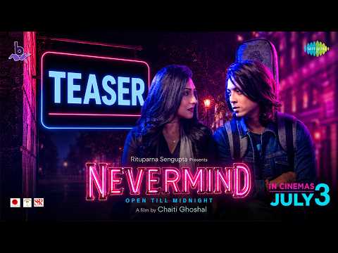 Nevermind - (Official Teaser) | Chaiti Ghoshal | Rituparna Sengupta | Amartya Ray | Rupam Islam