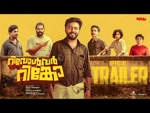 Revolver Rinko Official Trailer | Kiran Narayanan | Vishnu Unnikrishnan | Ranjin Raj