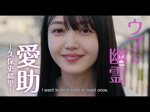 A Girl in My Room - JFF+ INDEPENDENT CINEMA 2023