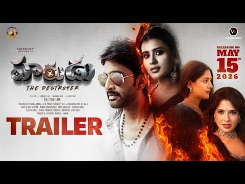 HARUDU Telugu Movie Trailer | Raj Thalluri | Venkat | Hebah Patel | Saloni | Natasha | Srihari