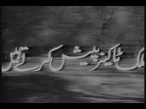Yakke Wali