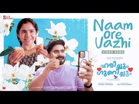 NAAM ORE VAZHI | Song | Harichum Gunichum