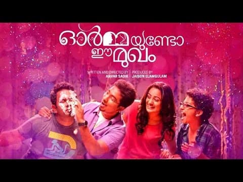 Ormayundo Ee Mukham Full Movie