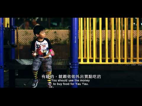 Freshwave 2012 鮮浪潮 － 競賽短片《回憶將盡》Trailer